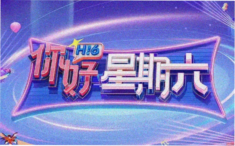 骑士影视 圣战纪元